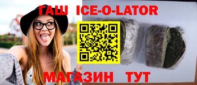кокаин VHQ Волжск
