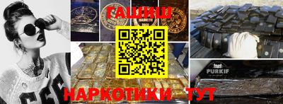 кокаин VHQ Волжск