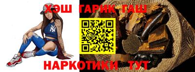 марихуана Апрелевка