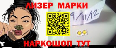 кокаин VHQ Волжск