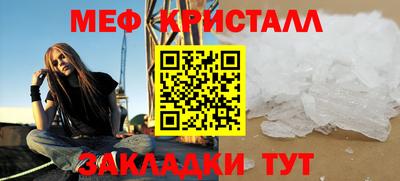 ПСИЛОЦИБИНОВЫЕ ГРИБЫ Волжский