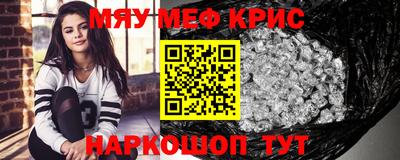 сатива Апшеронск