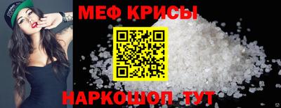 сатива Апшеронск