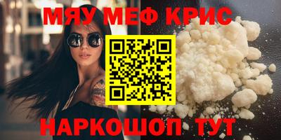 MDMA Premium VHQ Волгодонск