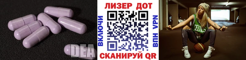 ЛСД экстази кислота  Шуя 