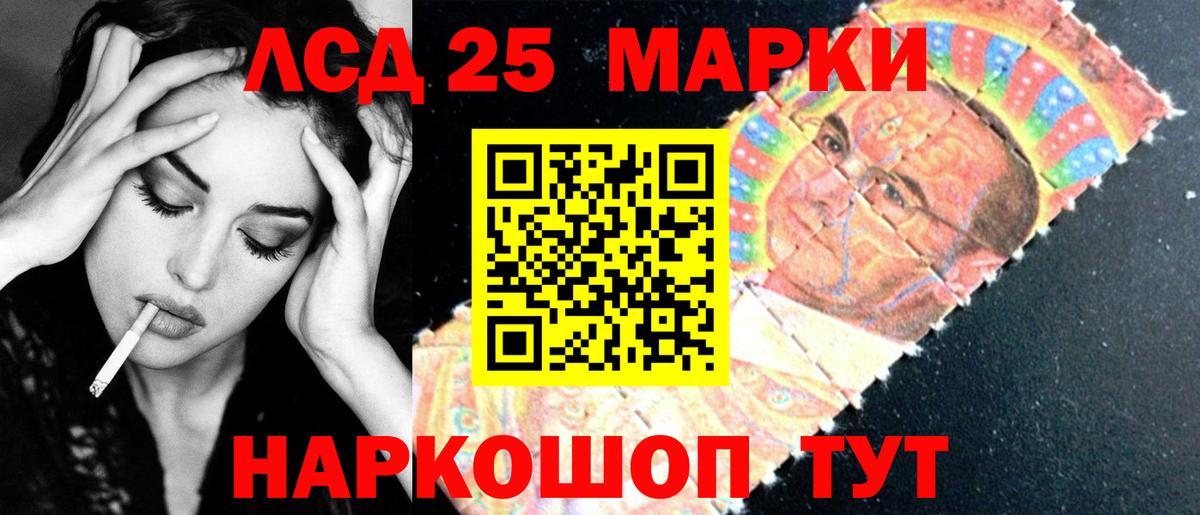 ЛСД экстази кислота  Вход с VPN  Лсд 25 экстази кислота  Шуя 