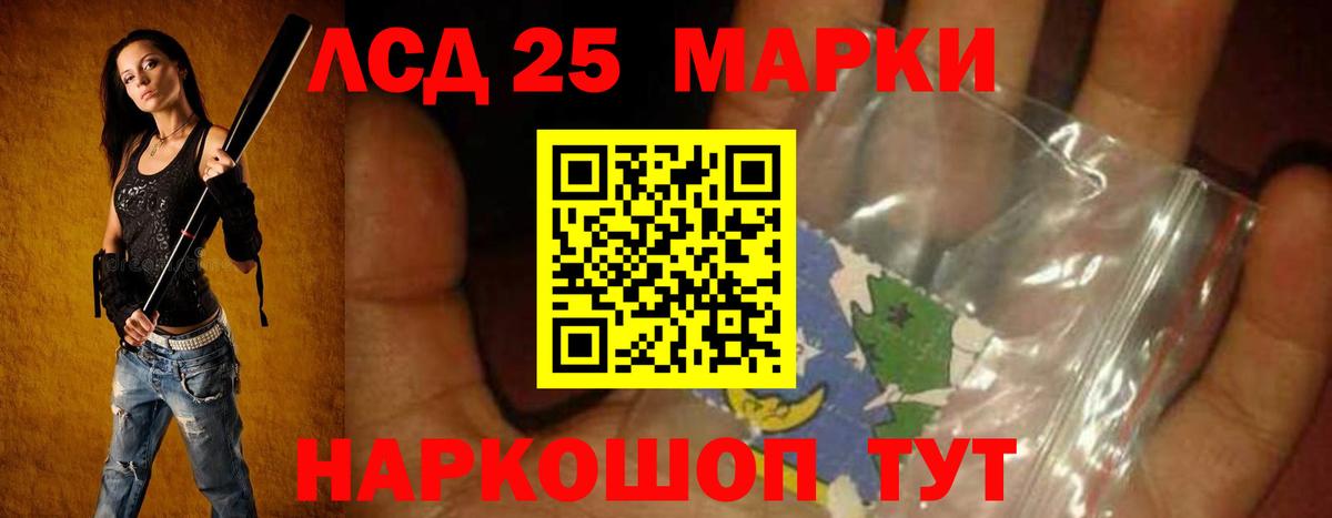 ЛСД экстази ecstasy Шуя