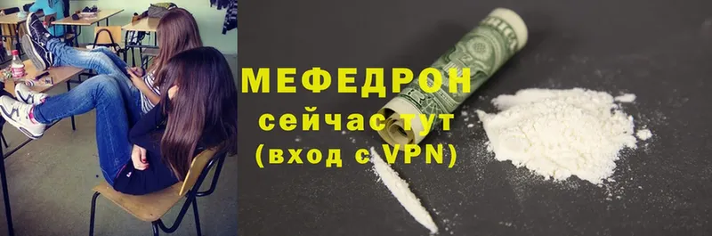 МЕФ mephedrone  дарк нет Telegram  Шуя 