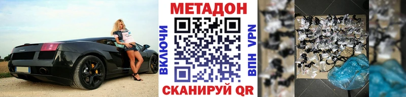 Метадон белоснежный  что такое наркотик  Шуя 