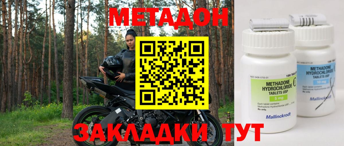 Шуя  Конопля  Вход с VPN  Гашиш  Экстази  Кокаин  МЕФ кристаллы  МЕТАМФЕТАМИН 