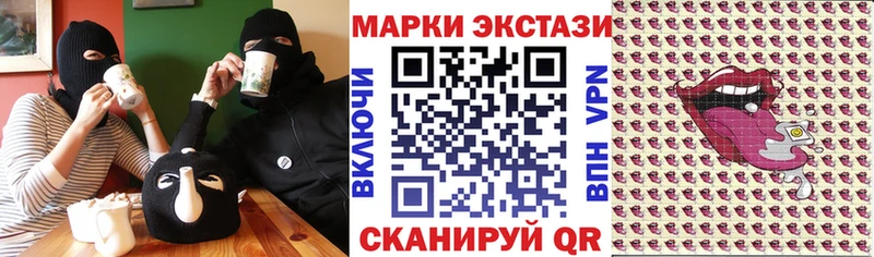 где найти наркотики  Шуя  Марки 25I-NBOMe 1,8мг 