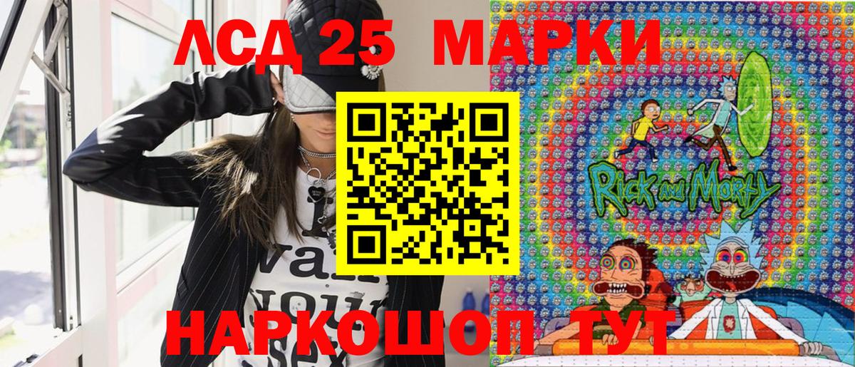 Марки NBOMe 1500мкг Шуя