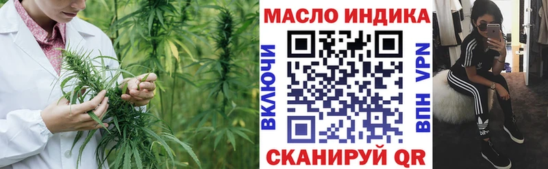 ТГК Wax Шуя