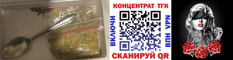 ТГК гашишное масло  наркотики  Шуя 