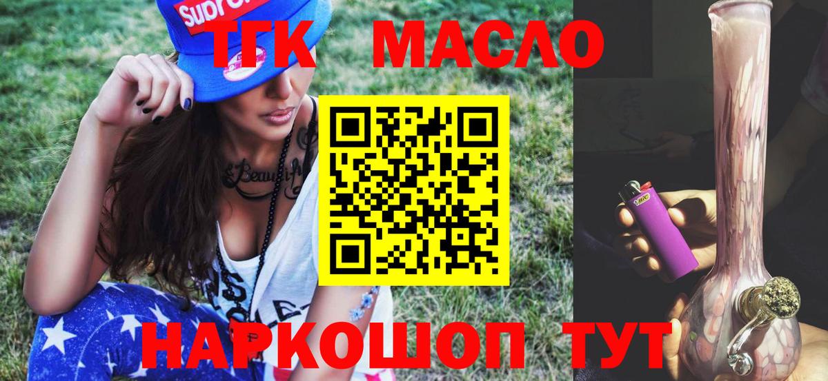 Дистиллят ТГК жижа Шуя