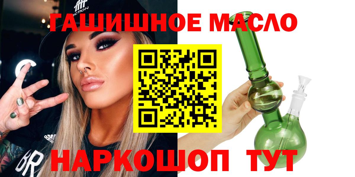 Дистиллят ТГК вейп с тгк Шуя