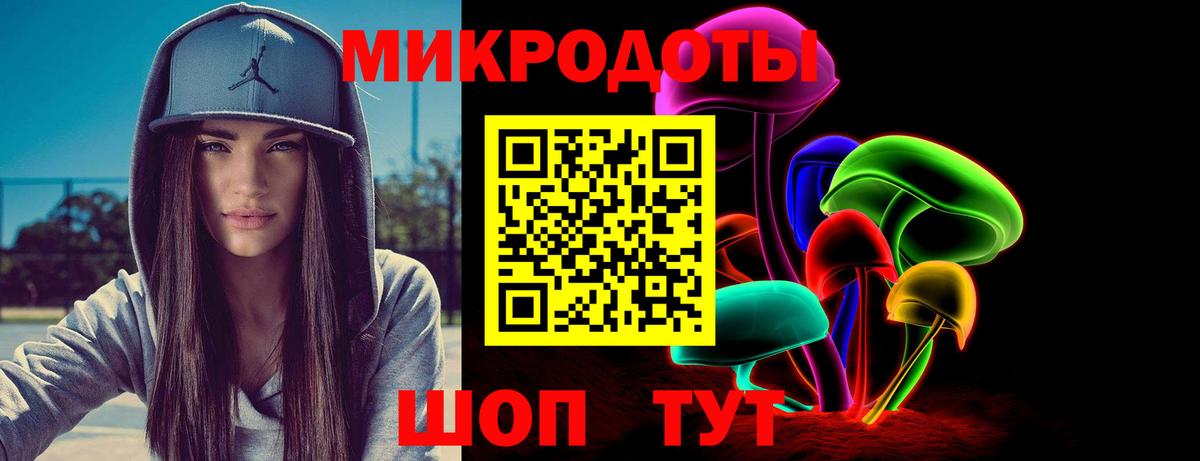 Псилоцибиновые грибы мицелий  Псилоцибиновые грибы мицелий  Шуя 