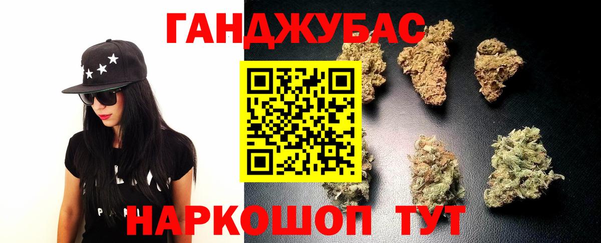 Бошки Шишки индика Шуя