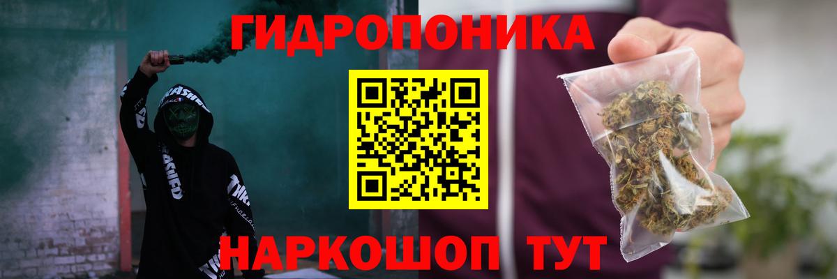 Канабис MAZAR  МАРИХУАНА Ganja  Каннабис Ganja  Шуя  Бошки Шишки семена 